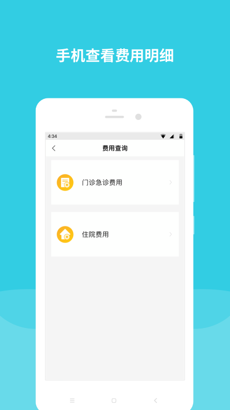 首都儿研所经典版图2