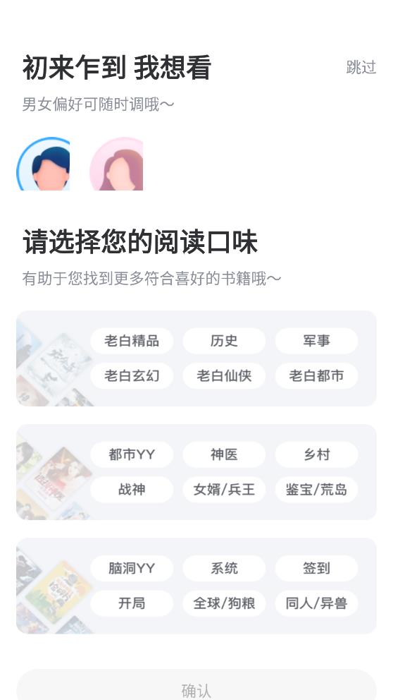 塔读小说免费版图1