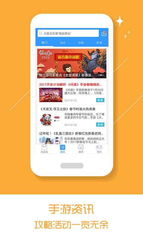 乐玩游戏简版图3