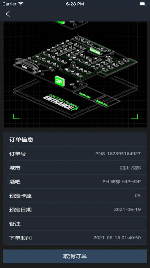 黑兔兔官方版图3