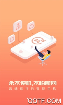 超能清理王图3