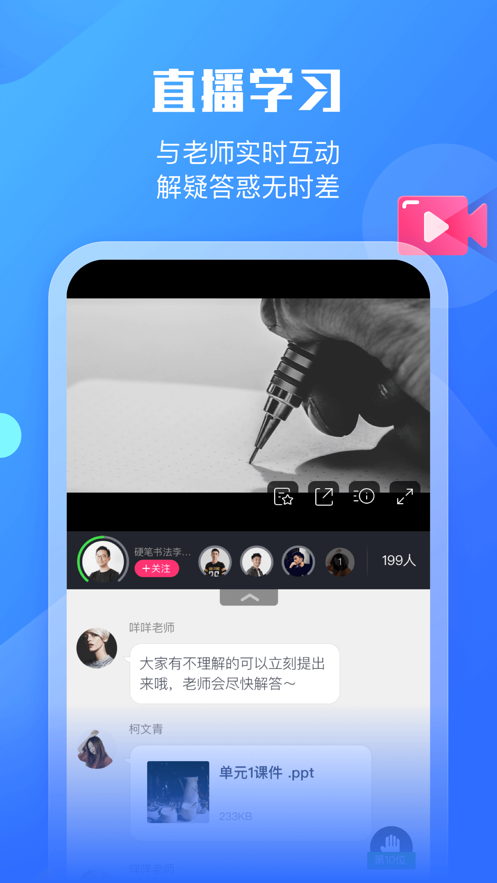 小墨督学去广告版图1