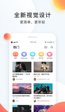 配音秀免费版图3