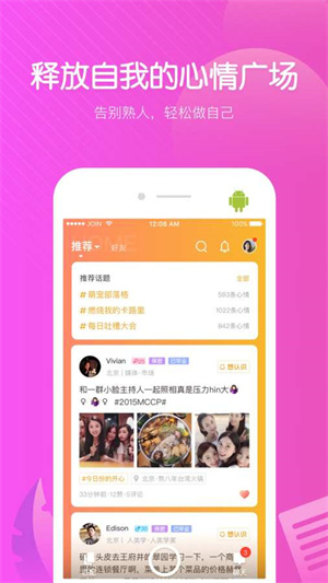 JOIN极速版图3