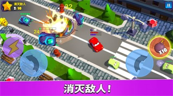 疯狂车吃车5免广告版图2