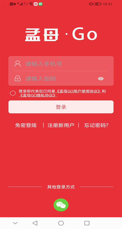 孟母GO正版图1