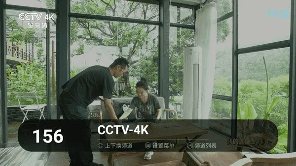 秒看电视免费看版图2