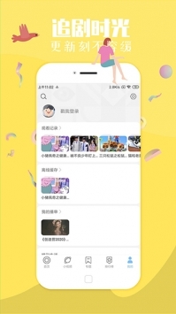 飞极速免费高清版图1