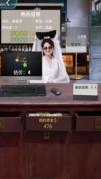 套圈盘老板免费版图1