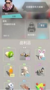 套圈盘老板免费版图3