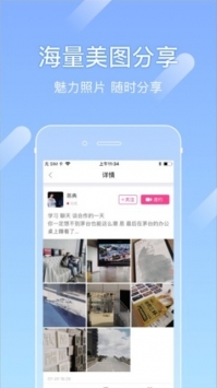 尤蜜正版图3