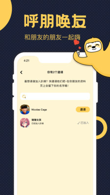 趴梯经典版图2