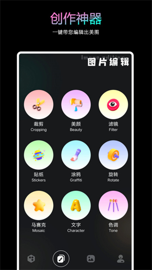 YZL画质工具箱图1