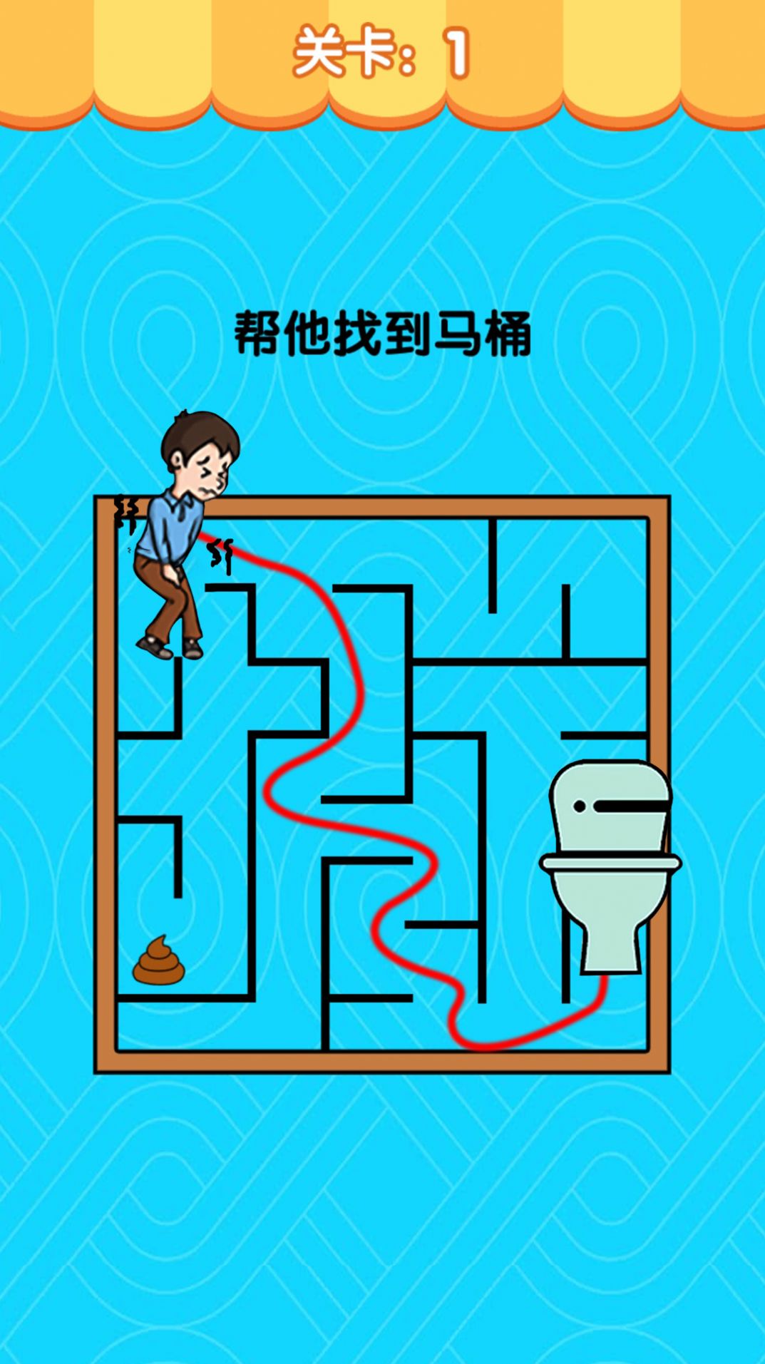 假装配对模拟器免费版图1