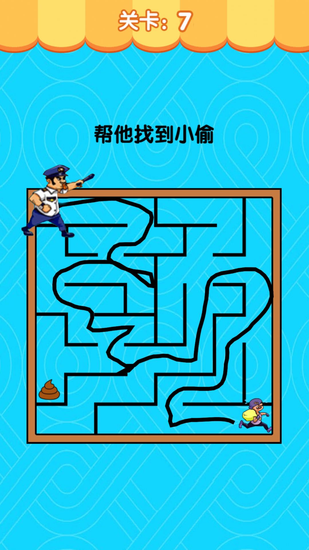 假装配对模拟器免费版图2