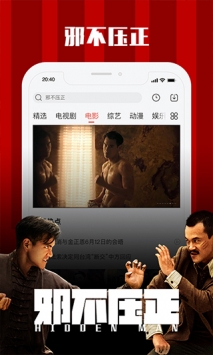 全能影视无限看版图3