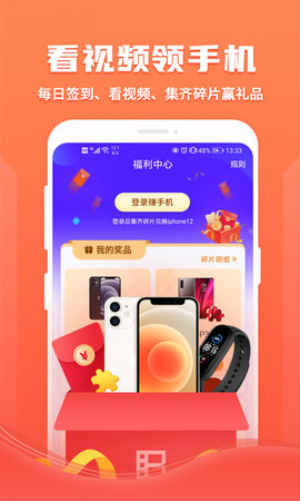 暴风影音破解版图1