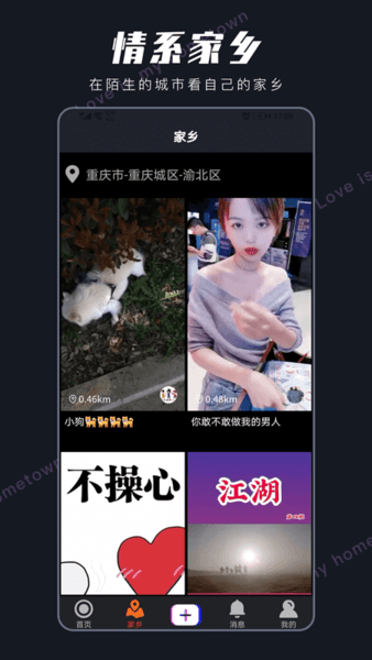 毛豆tv免费版图1