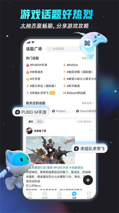 加速器biubiu图2