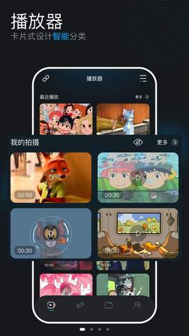 青柠西瓜影院免费观看版图3