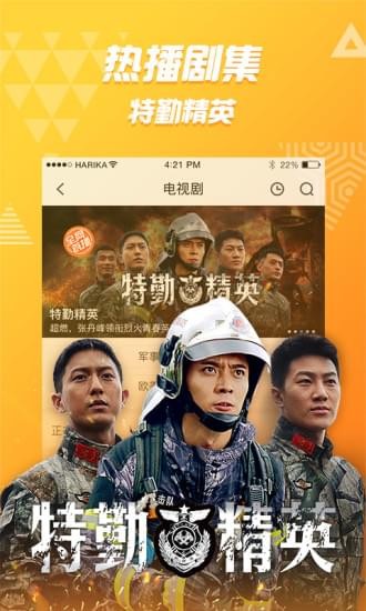 PP视频在线播放版图3