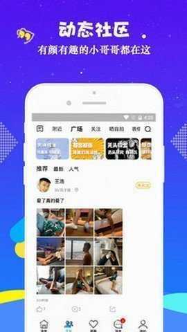 小蓝视频ios正版图1