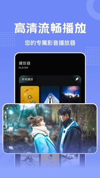 懒懒视频免费版图1