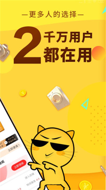 豆逛免费版图2