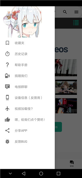 iwara高清版图2