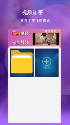 螳螂视频ios版图1