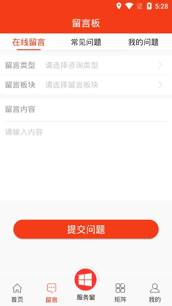 贵州工会app安卓版图3