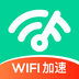 WiFi钥匙专家