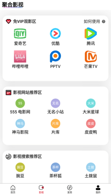 噼里啪啦免费观看视频大全图2