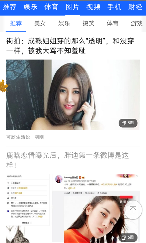 橘子视频永久免费版图3