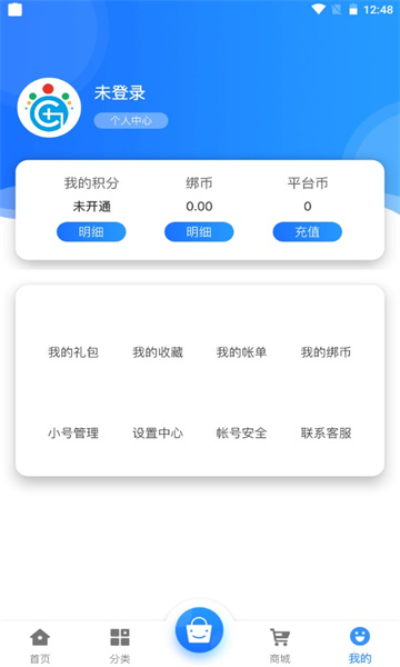 冠隆手游极速版图2