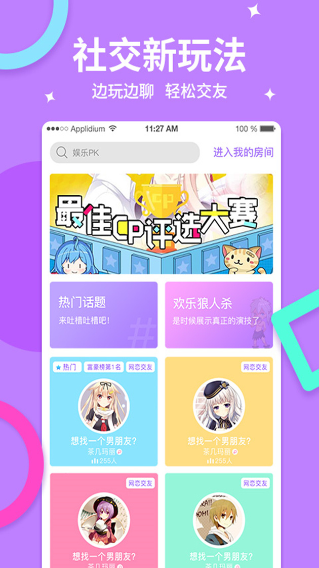 乐鱼简版图1