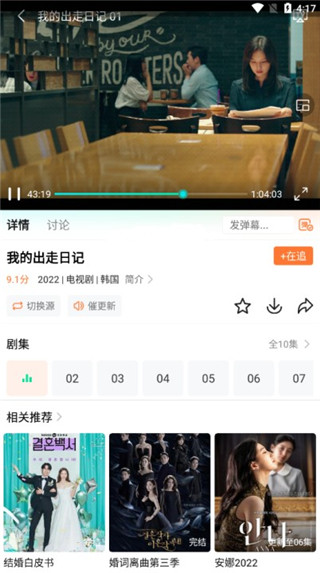 王牌影院在线版图1