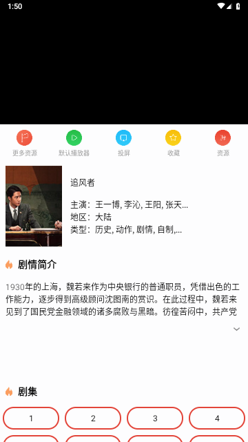 时尚影视图3