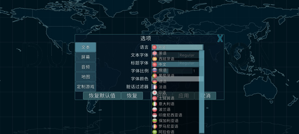 虚拟国家安卓版图2