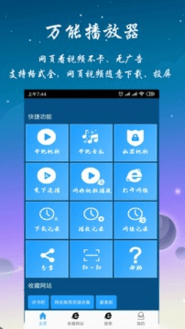 快鲁视频无限制版图2