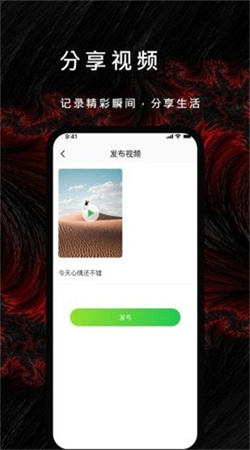 漫漫视频无限次观看版图3