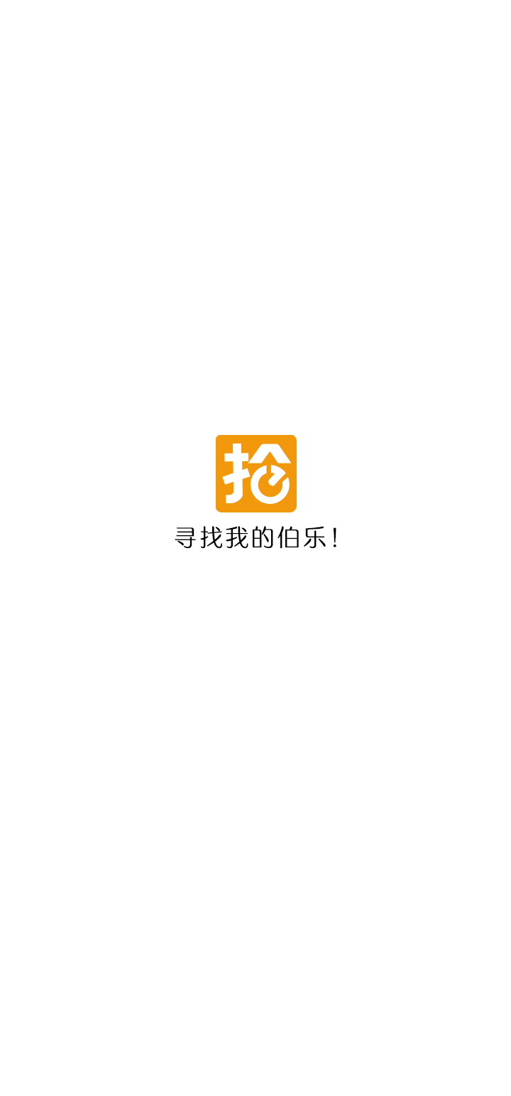 抢着学精简版图1