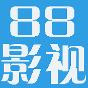 88影视永久免费版