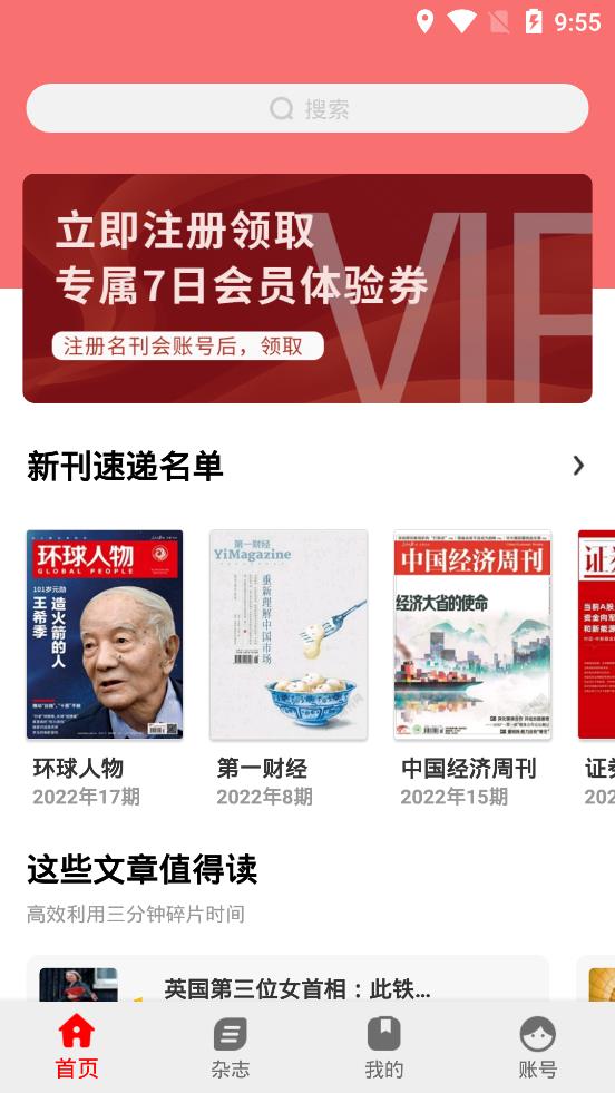 名刊会图3