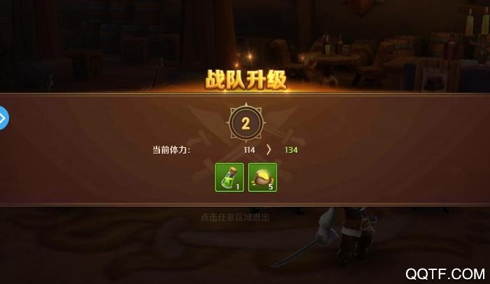 Pirates海盗传说中文版图3