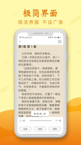 麦涵小说精简版图1