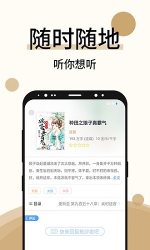 墨香阁简版图1