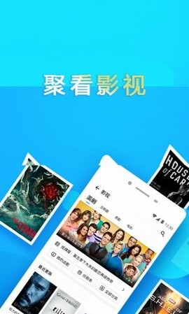 星辰影院ios免费版图3