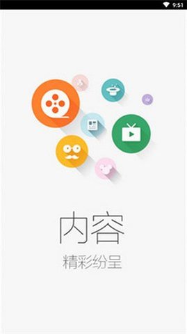 没事影院免费版图3