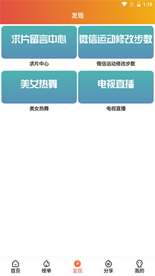 艾肯影院永久免费版图3